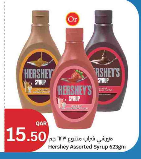 available at سيتي هايبرماركت in قطر - الشمال