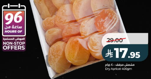 Apricot available at LULU Hypermarket in KSA, Saudi Arabia, Saudi - Ta'if