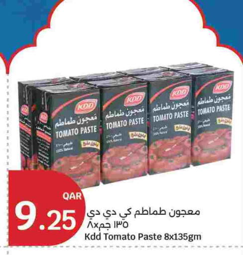 Tomato available at City Hypermarket in Qatar - Doha