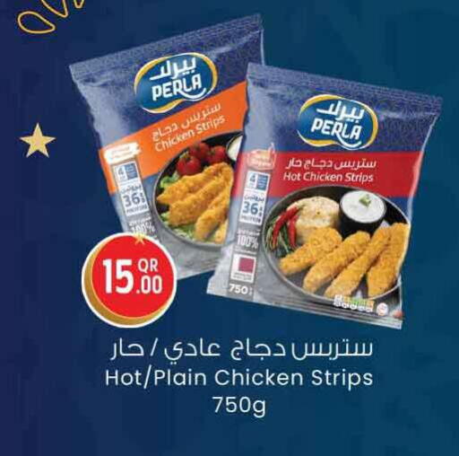 available at سفاري هايبر ماركت in قطر - الريان