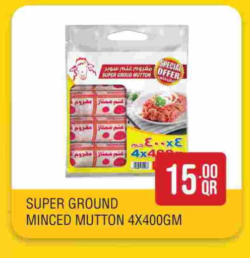 available at City Hypermarket in Qatar - Doha