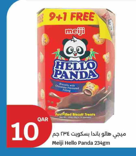 available at سيتي هايبرماركت in قطر - الوكرة