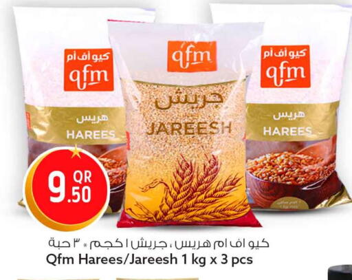 available at سفاري هايبر ماركت in قطر - الريان