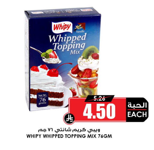 Vanilla available at Prime Supermarket in KSA, Saudi Arabia, Saudi - Al Duwadimi