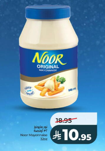 available at لولو هايبرماركت in مملكة العربية السعودية, السعودية, سعودية - حائل‎