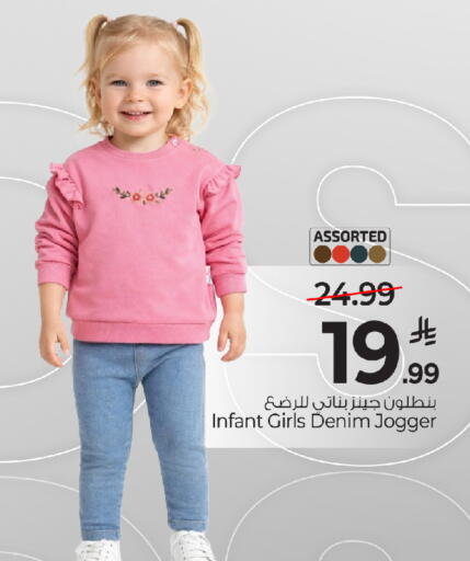 available at مارك & سيف in مملكة العربية السعودية, السعودية, سعودية - الأحساء‎