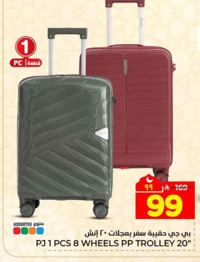 available at Hyper Al Wafa in KSA, Saudi Arabia, Saudi - Ta'if