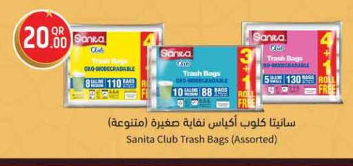 available at سفاري هايبر ماركت in قطر - الريان