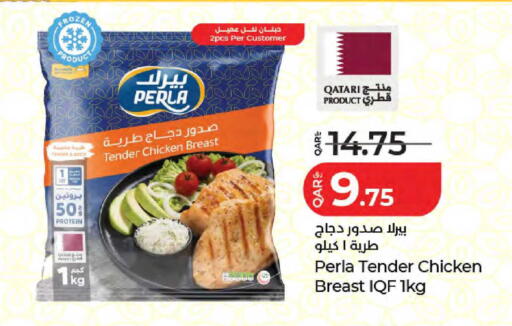 available at لولو هايبرماركت in قطر - الدوحة