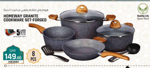 available at سفاري هايبر ماركت in قطر - الريان