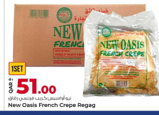 Date available at Rawabi Hypermarket in Qatar - Al Shamal