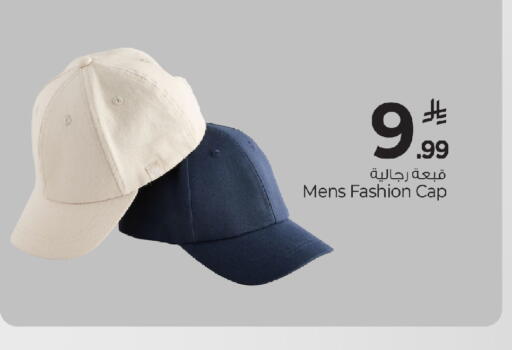available at مارك & سيف in مملكة العربية السعودية, السعودية, سعودية - الخبر‎