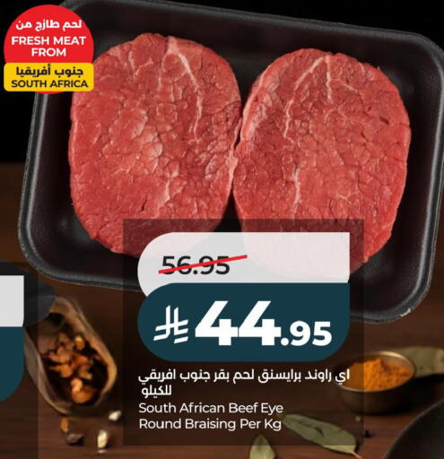 available at LULU Hypermarket in KSA, Saudi Arabia, Saudi - Al Khobar