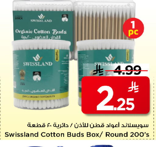 available at Mark & Save in KSA, Saudi Arabia, Saudi - Al Khobar