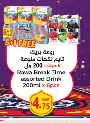 available at لولو هايبرماركت in قطر - الضعاين