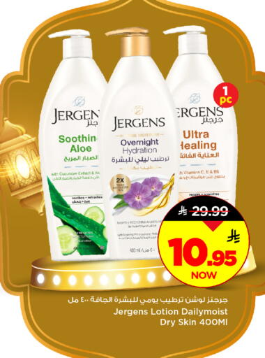 Cucumber available at Mark & Save in KSA, Saudi Arabia, Saudi - Al Hasa