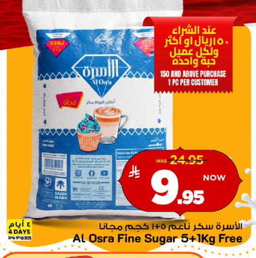 available at Mark & Save in KSA, Saudi Arabia, Saudi - Al Khobar