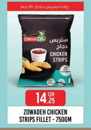 available at سفاري هايبر ماركت in قطر - الريان