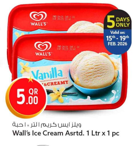 Vanilla available at سفاري هايبر ماركت in قطر - الريان