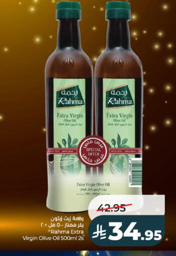 available at LULU Hypermarket in KSA, Saudi Arabia, Saudi - Hail