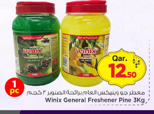 available at مارك & سيف in قطر - الشمال