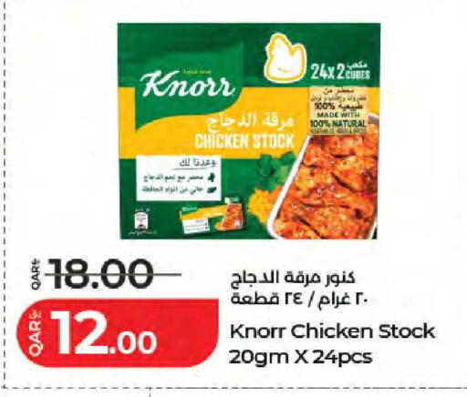 available at لولو هايبرماركت in قطر - الشمال