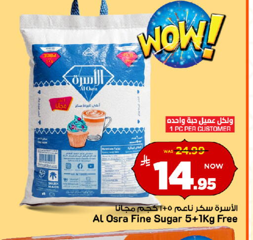 available at Mark & Save in KSA, Saudi Arabia, Saudi - Al Hasa