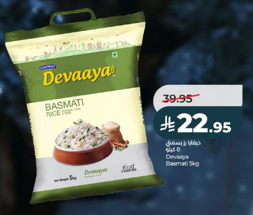 available at LULU Hypermarket in KSA, Saudi Arabia, Saudi - Ta'if