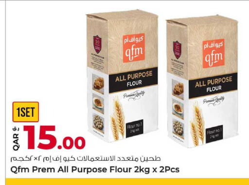 available at Rawabi Hypermarket in Qatar - Al Shamal