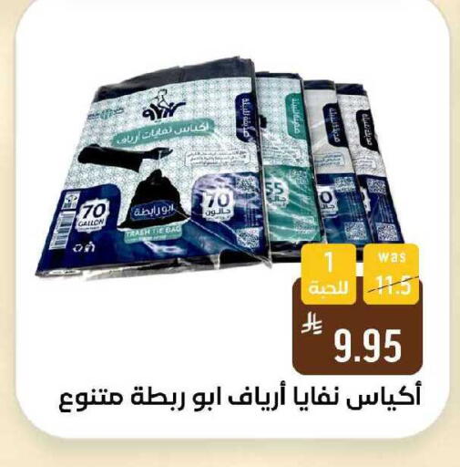 available at شبرا الطائف in مملكة العربية السعودية, السعودية, سعودية - الطائف