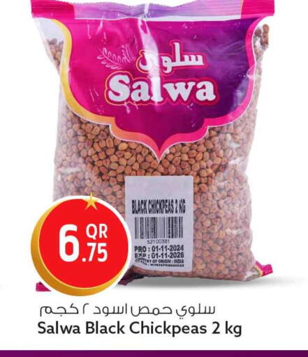 available at سفاري هايبر ماركت in قطر - الريان