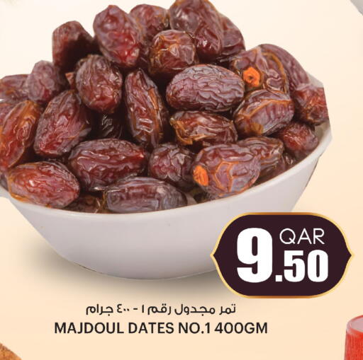 available at أنصار جاليري in قطر - الضعاين