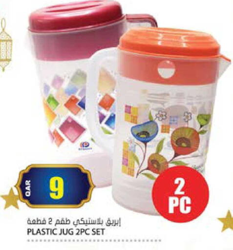 available at Grand Hypermarket in Qatar - Al Rayyan