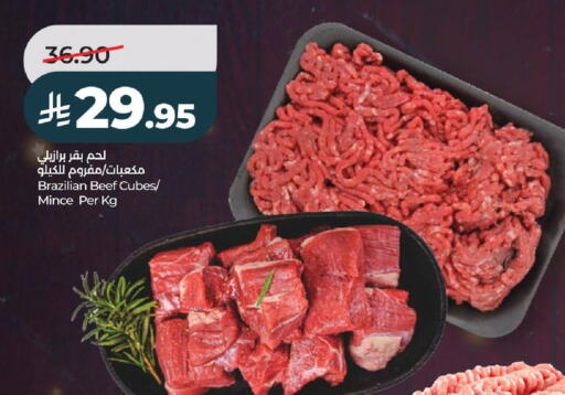 available at LULU Hypermarket in KSA, Saudi Arabia, Saudi - Hail