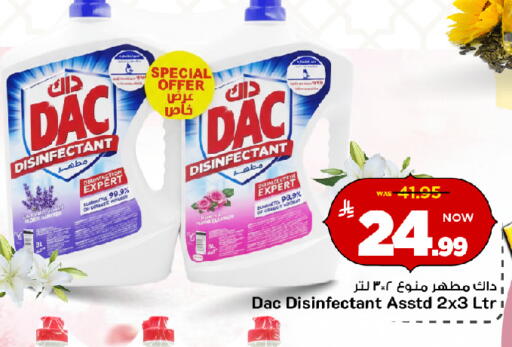 available at مارك & سيف in مملكة العربية السعودية, السعودية, سعودية - الأحساء‎