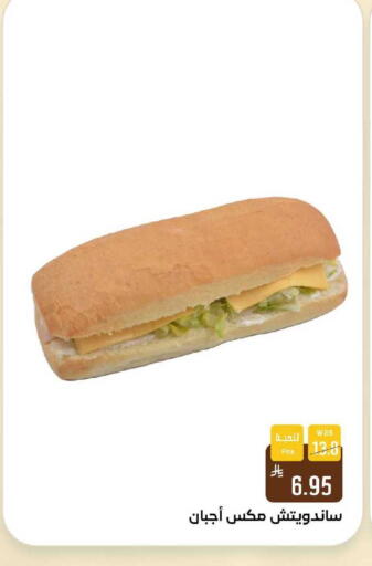 available at Shubra AlTaif in KSA, Saudi Arabia, Saudi - Ta'if