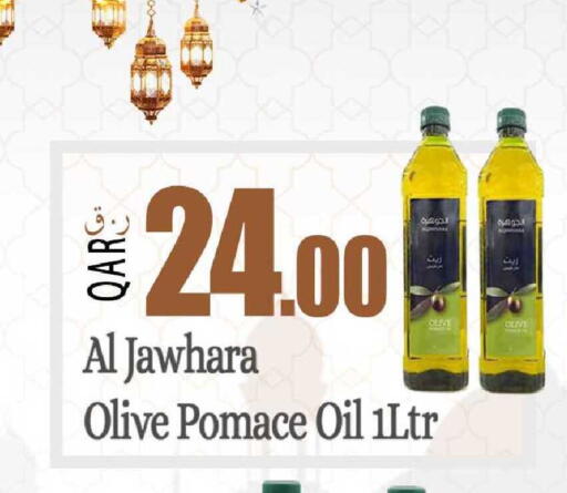 available at Rawabi Hypermarket in Qatar - Al-Shahaniya
