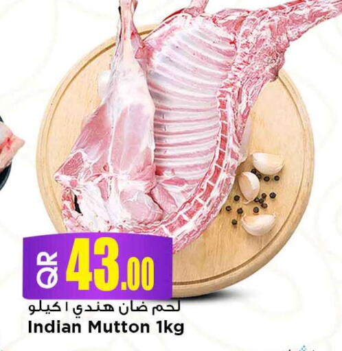 available at مرزا هايبرماركت in قطر - الدوحة