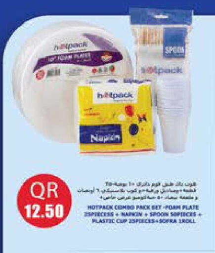 available at Grand Hypermarket in Qatar - Al-Shahaniya