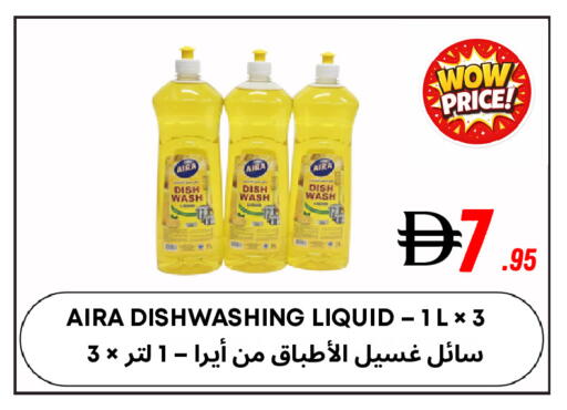 available at مركز مترو للخصومات in الإمارات العربية المتحدة , الامارات - دبي
