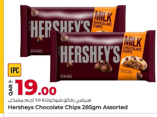 available at Rawabi Hypermarket in Qatar - Al Shamal