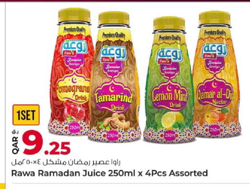 Tamarind Lemon Tamarind available at Rawabi Hypermarket in Qatar - Al Shamal