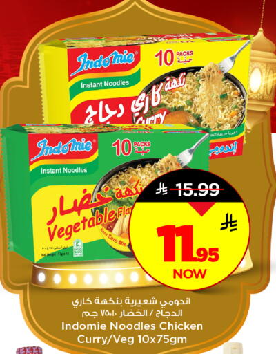 available at Mark & Save in KSA, Saudi Arabia, Saudi - Al Khobar