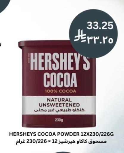 available at Risala Zahabiya Trading Co. in KSA, Saudi Arabia, Saudi - Al Hasa