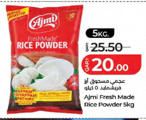 available at LuLu Hypermarket in Qatar - Al Khor