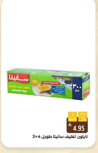 available at Shubra AlTaif in KSA, Saudi Arabia, Saudi - Ta'if