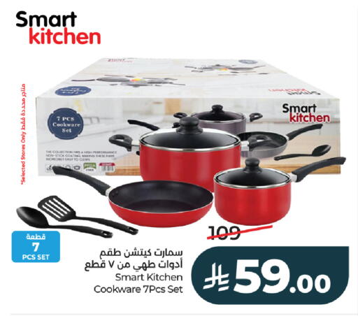 available at LULU Hypermarket in KSA, Saudi Arabia, Saudi - Ta'if