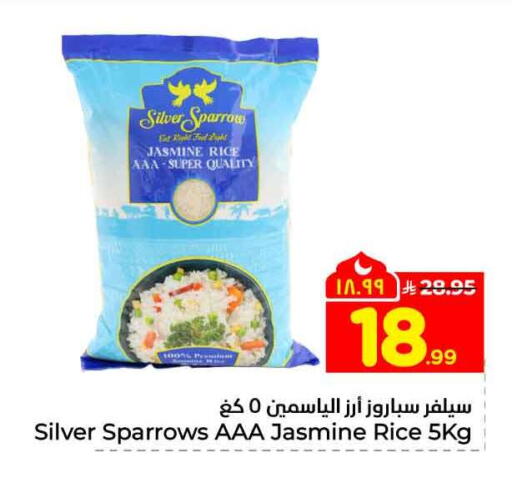 available at Hyper Al Wafa in KSA, Saudi Arabia, Saudi - Ta'if