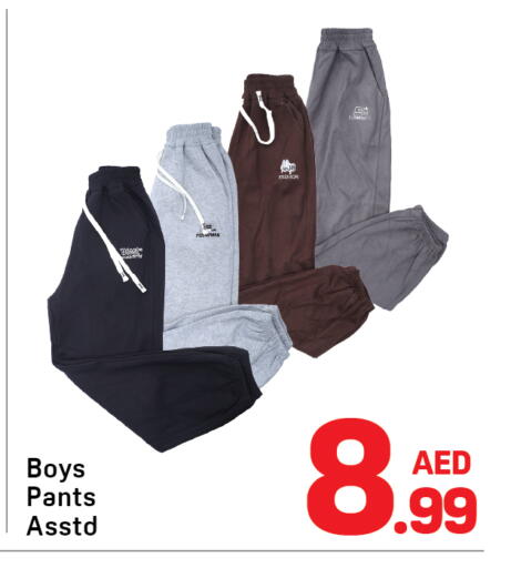 available at Day to Day Department Store in UAE - Dubai