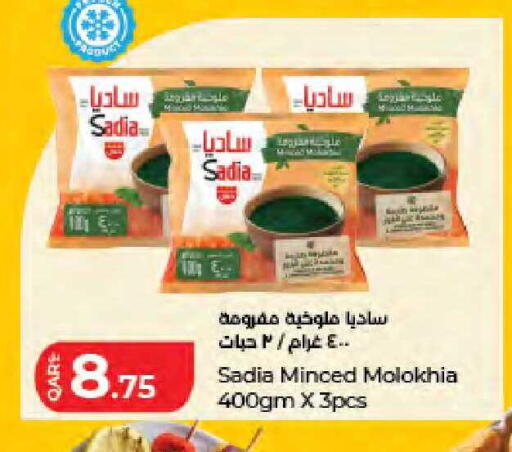 available at لولو هايبرماركت in قطر - الريان